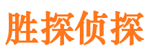 乌伊岭市婚外情调查